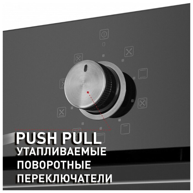Электрический духовой шкаф MAUNFELD EOEM.769SB Электрический духовой шкаф MAUNFELD EOEM.769SB