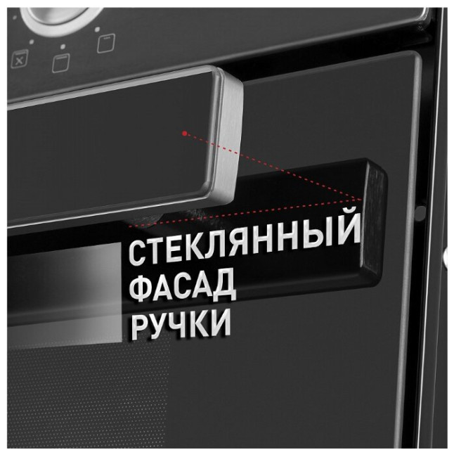 Электрический духовой шкаф MAUNFELD EOEM.769SB Электрический духовой шкаф MAUNFELD EOEM.769SB