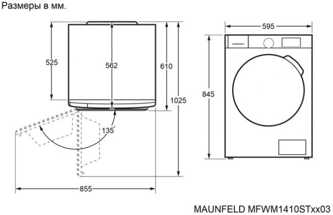 Стиральная машина Maunfeld MFWM1410STWH03 Стиральная машина Maunfeld MFWM1410STWH03