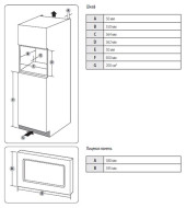 Микроволновая печь встраиваемая Samsung FW87SUT