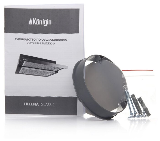 Встраиваемая вытяжка Konigin Helena II Black Glass 60 Встраиваемая вытяжка Konigin Helena II Black Glass 60