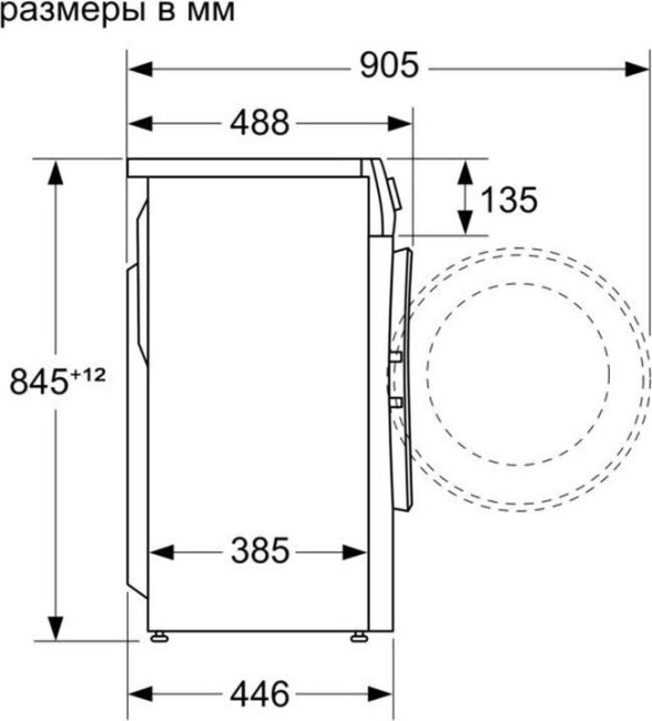 Стиральная машина Bosch WHA222W1OE