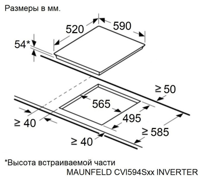 Электрическая варочная панель Maunfeld CVI594SBG Inverter Электрическая варочная панель Maunfeld CVI594SBG Inverter