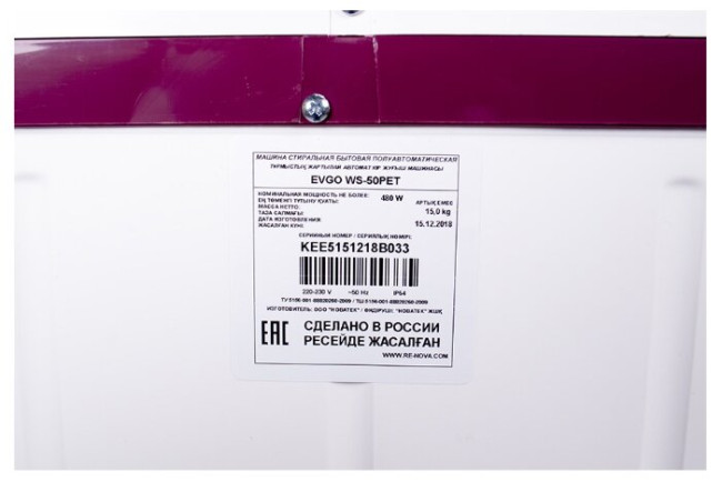 Стиральная машина Evgo WS-50PET Стиральная машина Evgo WS-50PET