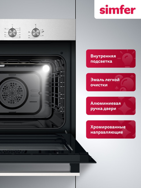 Электрический духовой шкаф Simfer B6EM19025 нержавеющая сталь Электрический духовой шкаф Simfer B6EM19025 нержавеющая сталь