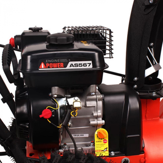 Снегоуборщик бензиновый A-iPower AS567 41201 Снегоуборщик бензиновый A-iPower AS567 41201