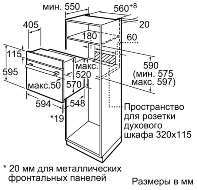 Электрический духовой шкаф Bosch HBF134BS0R Электрический духовой шкаф Bosch HBF134BS0R