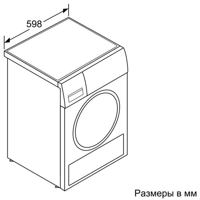 Сушильная машина Bosch WTR85V20OE