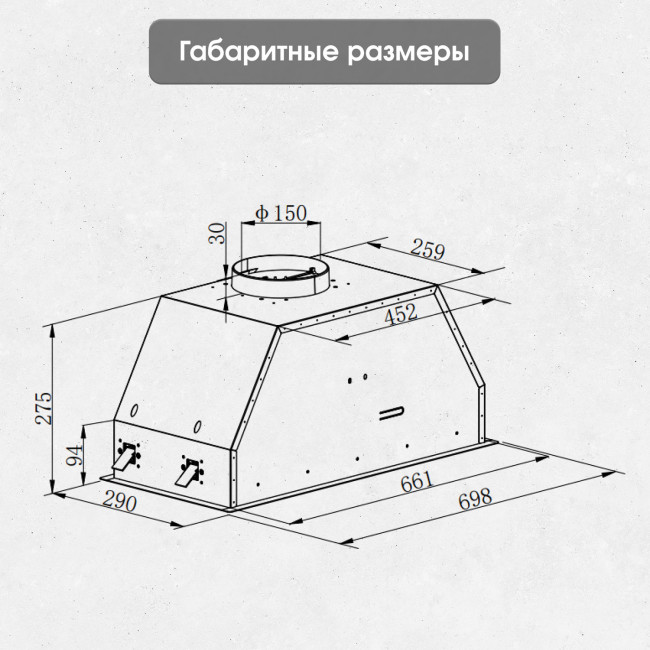 Вытяжка Zigmund & Shtain K 019.7 W Вытяжка Zigmund & Shtain K 019.7 W