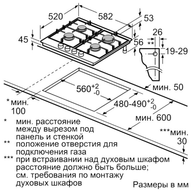 Варочная панель Bosch PGP6B2B60