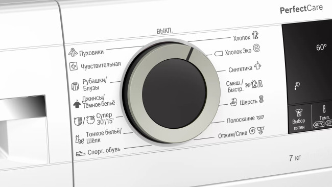 Стиральная машина Bosch WHA222X1BL
