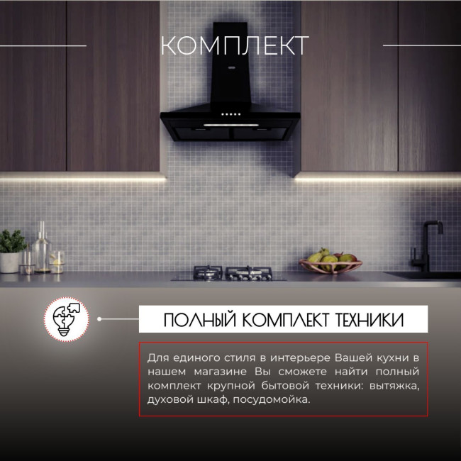 Варочная панель газовая Kanzler KG 513 W