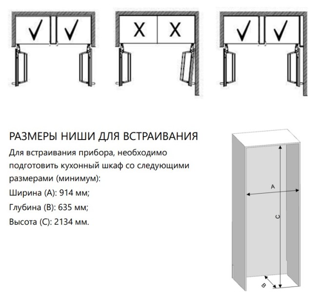 Встраиваемый холодильник MAUNFELD MBF212NFW2 Встраиваемый холодильник MAUNFELD MBF212NFW2