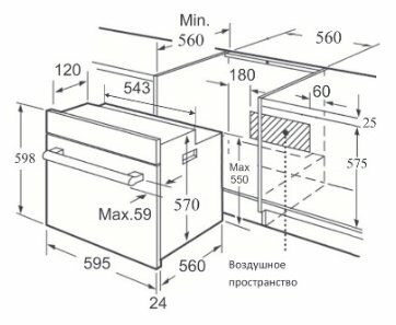 Встраиваемый газовый духовой шкаф Korting OGG 772 CFW Встраиваемый газовый духовой шкаф Korting OGG 772 CFW