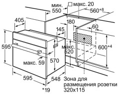 Духовой шкаф Bosch HBN211B6R Духовой шкаф Bosch HBN211B6R