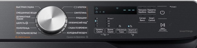Сушильная машина Samsung DV16T8520BV Сушильная машина Samsung DV16T8520BV