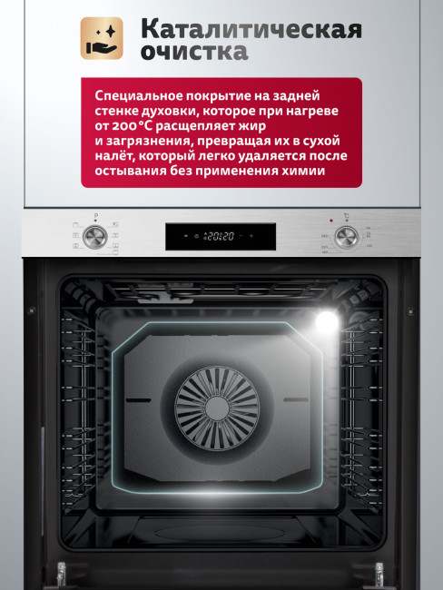 Электрический духовой шкаф Simfer B6EM56026 нержавеющая сталь