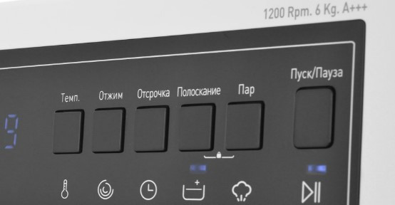 Стиральная машина Jackys JW 6TB21 Стиральная машина Jackys JW 6TB21