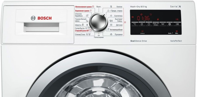Стиральная машина с сушкой Bosch WVG 30463OE