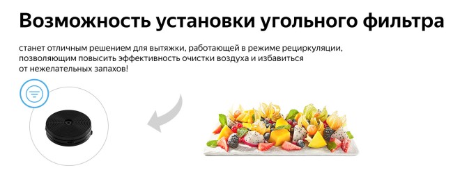 Встраиваемая вытяжка Weissgauff Box 1200 BL