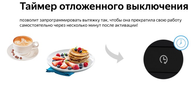 Встраиваемая вытяжка Weissgauff Box 1200 BL