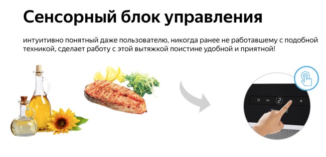 Встраиваемая вытяжка Weissgauff Box 1200 BL