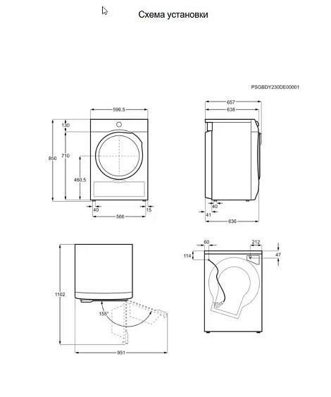 Сушильная машина AEG TR9586CE