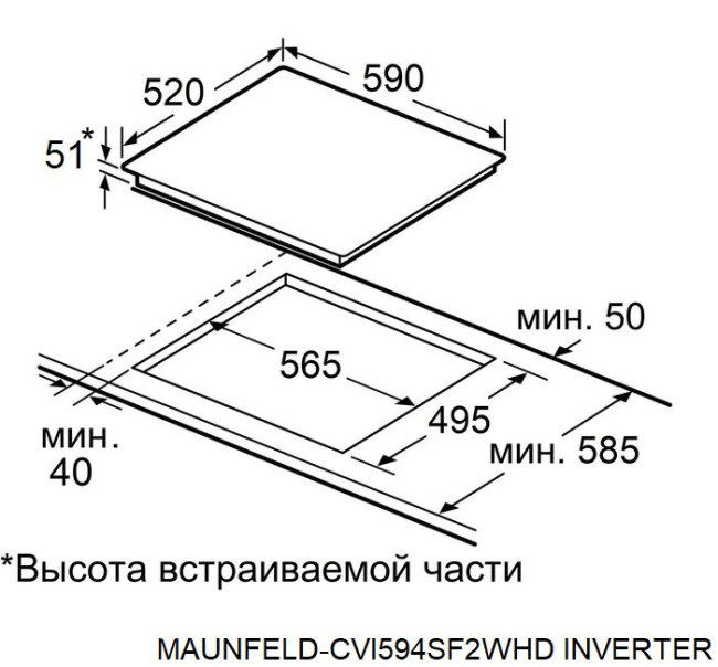 Электрическая варочная панель Maunfeld CVI594SF2WHD Inverter Электрическая варочная панель Maunfeld CVI594SF2WHD Inverter