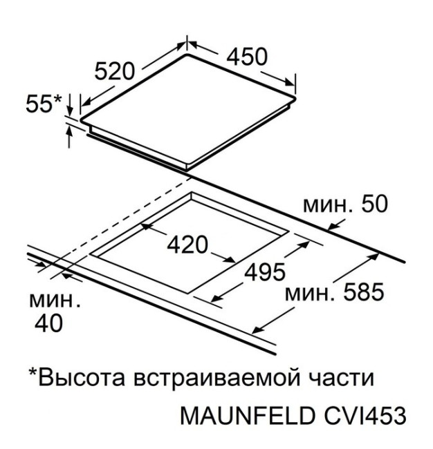 Встраиваемая индукционная варочная панель Maunfeld CVI453STBKC