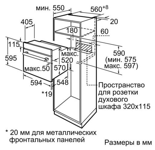 Электрический духовой шкаф Bosch HBF534EF0R