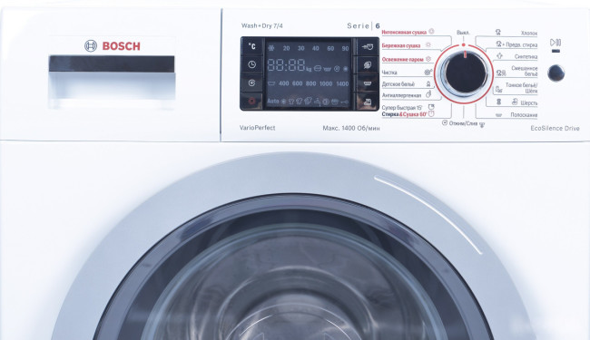 Стиральная машина с сушкой Bosch WVH 28442OE