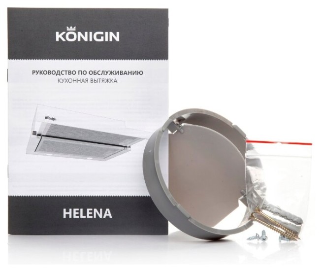 Встраиваемая вытяжка Konigin Helena II Silver 50