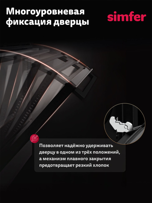 Электрический духовой шкаф Simfer B6EM66025 нержавеющая сталь Электрический духовой шкаф Simfer B6EM66025 нержавеющая сталь