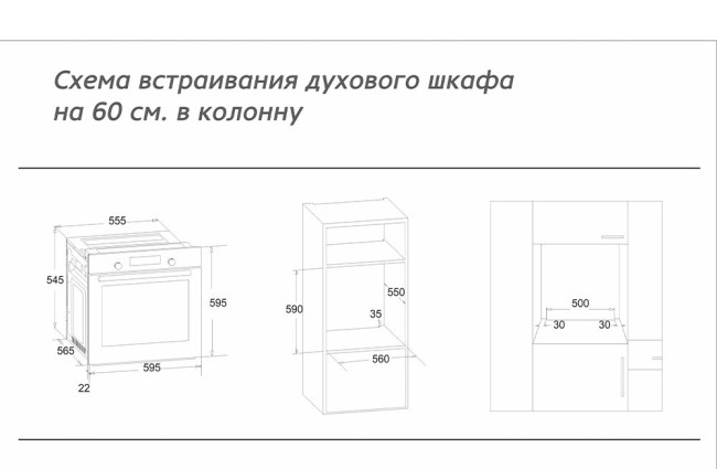 Встраиваемый электрический духовой шкаф Simfer B6EW56016 Встраиваемый электрический духовой шкаф Simfer B6EW56016