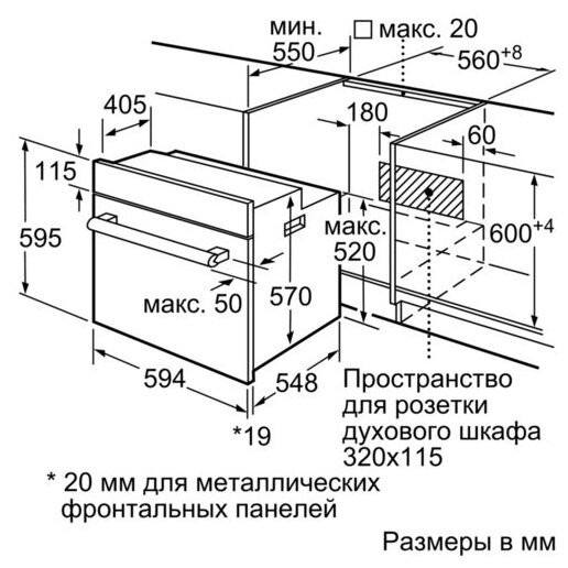 Электрический духовой шкаф Bosch HBF534EH0R Электрический духовой шкаф Bosch HBF534EH0R