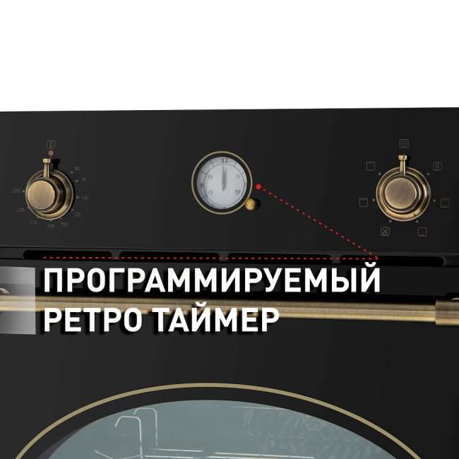 Духовой шкаф Maunfeld EOEFG.566RBG.RT Духовой шкаф Maunfeld EOEFG.566RBG.RT