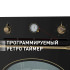 Духовой шкаф Maunfeld EOEFG.566RBG.RT Духовой шкаф Maunfeld EOEFG.566RBG.RT