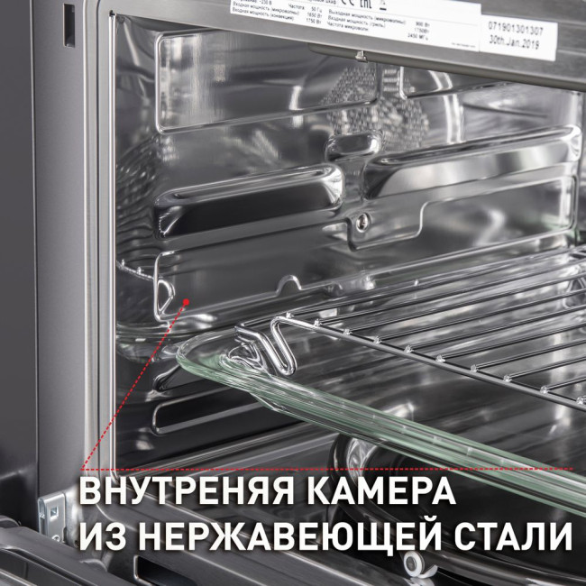 Электрический духовой шкаф MAUNFELD MCMO.44.9GI Электрический духовой шкаф MAUNFELD MCMO.44.9GI