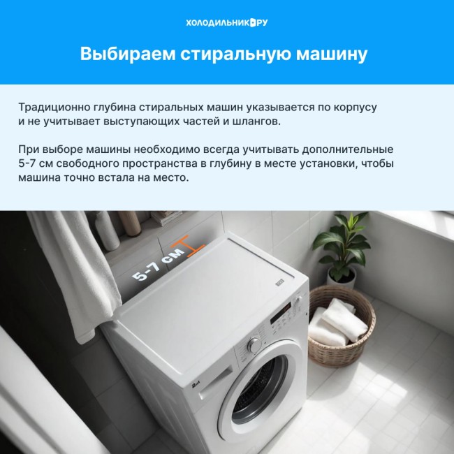 Стиральная машина Meferi MFW101415WH ULTRA