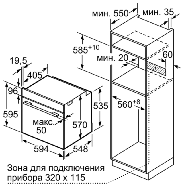 Духовой шкаф Bosch HBG517BS0R Духовой шкаф Bosch HBG517BS0R