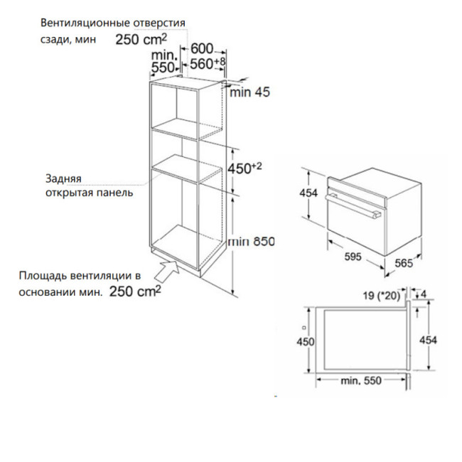 Встраиваемый электрический духовой шкаф Maunfeld MCMO5013SDGW