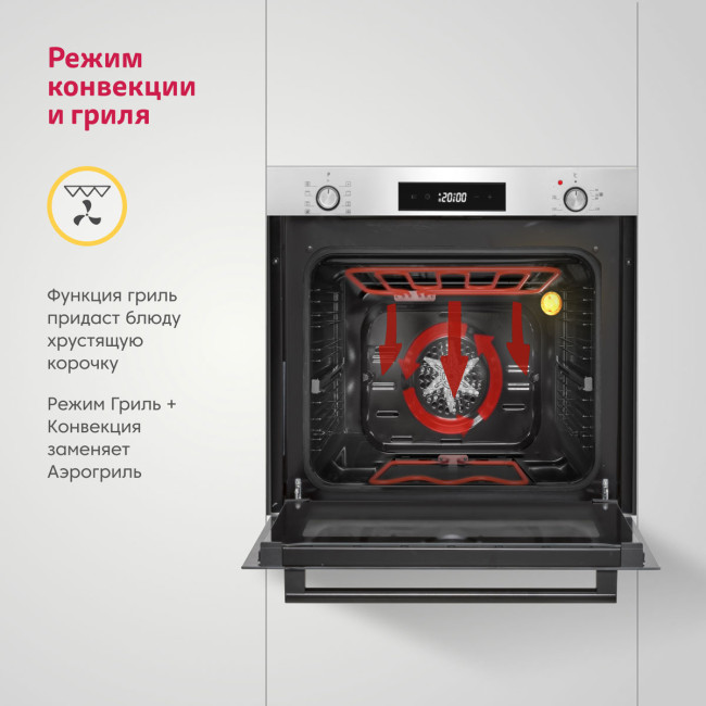 Электрический духовой шкаф Simfer B6EM69070 Электрический духовой шкаф Simfer B6EM69070