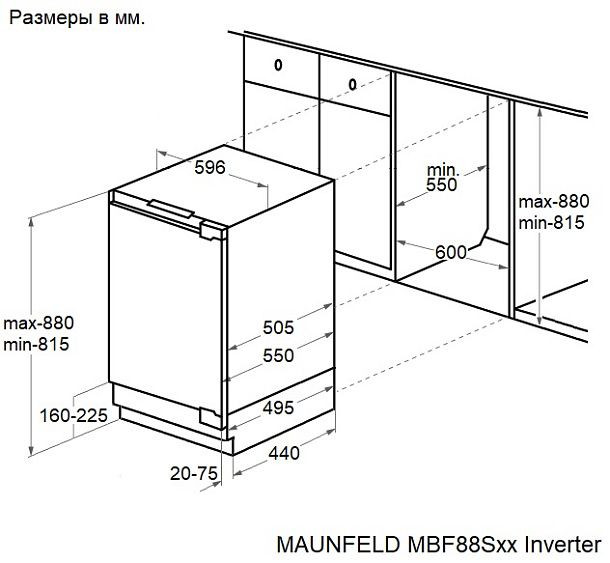 Холодильник MAUNFELD MBF88SWGR Inverter Холодильник MAUNFELD MBF88SWGR Inverter