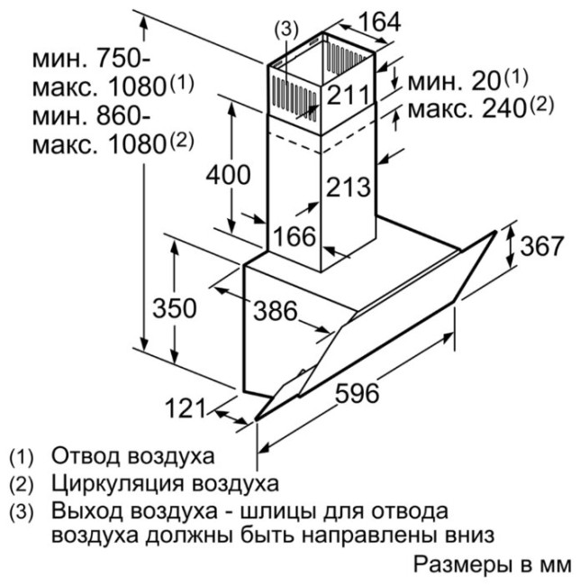 Каминная вытяжка Siemens LC68KAK20R