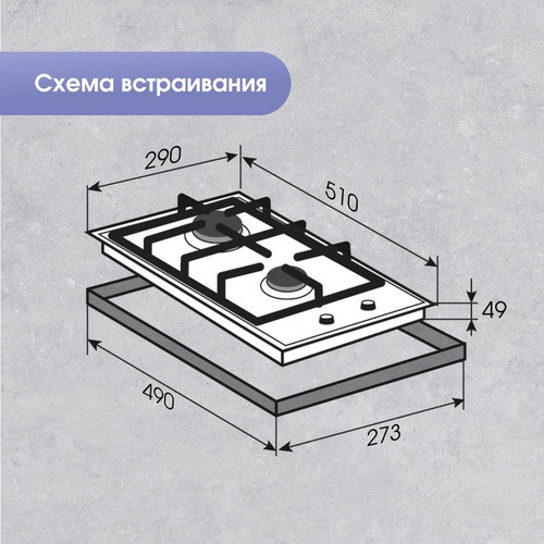 Газовая варочная панель Zigmund & Shtain G 14.3 B Газовая варочная панель Zigmund & Shtain G 14.3 B