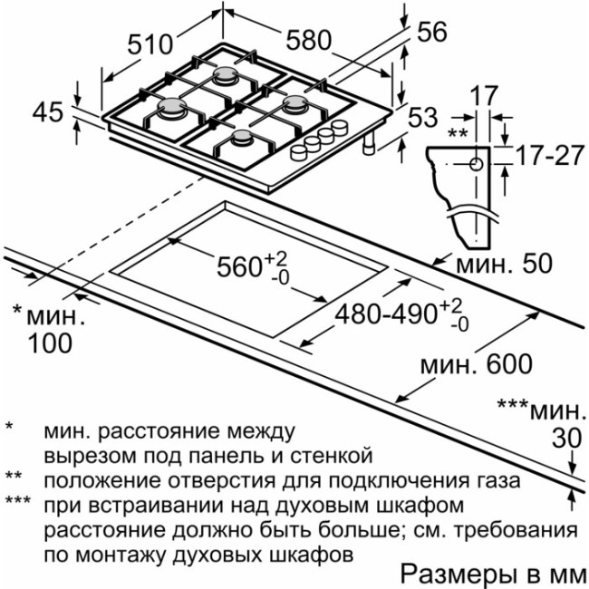 Комбинированная варочная панель Bosch PBY6C2B82Q Комбинированная варочная панель Bosch PBY6C2B82Q