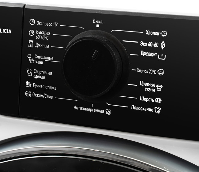 Стиральная машина Delonghi DWM 724 VI ALICIA Стиральная машина Delonghi DWM 724 VI ALICIA