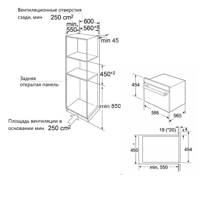 Встраиваемый электрический духовой шкаф Maunfeld MCMO5013SDS