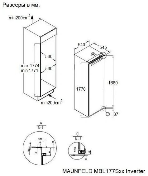 Холодильник MAUNFELD MBL177SWGR Inverter Холодильник MAUNFELD MBL177SWGR Inverter
