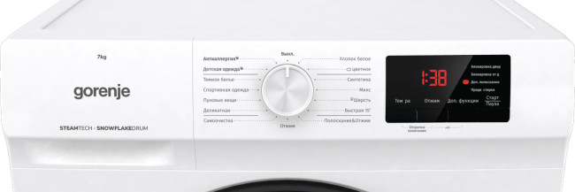 Стиральная машина Gorenje W1HE72SFS Стиральная машина Gorenje W1HE72SFS